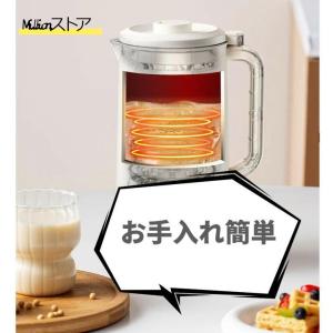 自動調理ポット 完全豆乳メーカー 豆乳機 豆乳...の詳細画像5