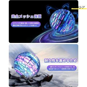 マジックフライングボール フライングボール 本...の詳細画像5