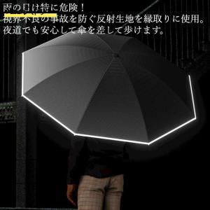 雨傘 逆さ傘 おしゃれ 逆折り式傘 濡らさない...の詳細画像5