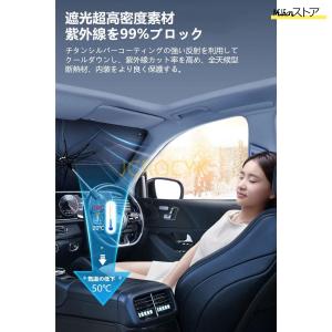 車用サンシェード 傘型 に適しトヨタ 新型 ヴ...の詳細画像2