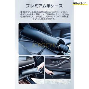 車用サンシェード 傘型 に適しトヨタ 新型 ヴ...の詳細画像5