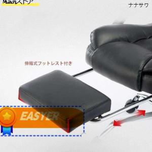 高級椅子 社長椅子 ビジネス 寝椅子 背もたれ...の詳細画像2