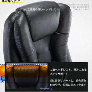 高級椅子 社長椅子 ビジネス 寝椅子 背もたれ...の詳細画像3