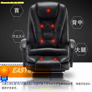 高級椅子 社長椅子 ビジネス 寝椅子 背もたれ...の詳細画像5