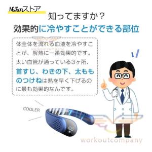 首掛け ネッククーラー クーラーネック 小型 ...の詳細画像4