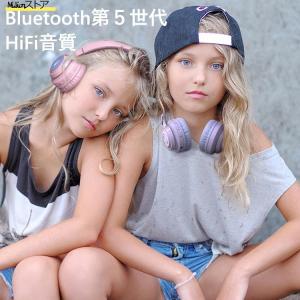 ワイヤレスヘッドホン 子供用 キッズヘッドホン...の詳細画像3