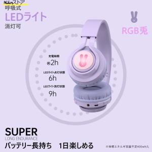 ワイヤレスヘッドホン 子供用 キッズヘッドホン...の詳細画像5