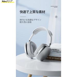 ヘッドホン bluetooth ワイヤレスヘッ...の詳細画像5