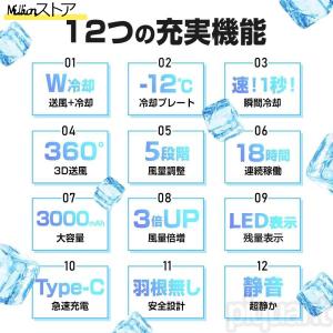 ネッククーラー 首掛け 冷却プレート付 おしゃ...の詳細画像2
