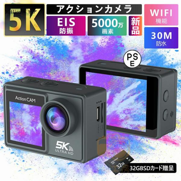 アクションカメラ 小型 安い バイク 30M防水 5K 30fps 4k 60fps 50MP 50...