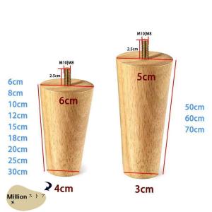 4本セット ソファ 脚 8cm 木製 ソファー...の詳細画像1