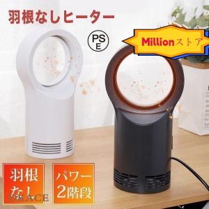セラミックファンヒーター 小型省エネファンヒーター足元暖房ヒーターヒーター暖房器コンパクト 小型 ヒーター
