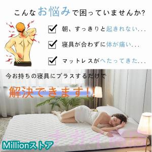 マットレスシングルダブル腰痛折りたたみ昼寝マッ...の詳細画像1