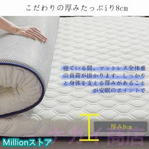 マットレスシングルダブル腰痛折りたたみ昼寝マッ...の詳細画像5