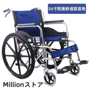 車椅子 軽量 折りたたみ コンパクト 自走介助 車いす