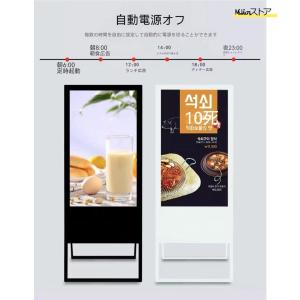デジタルサイネージ 32/43型スタンド付 液...の詳細画像2