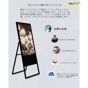 デジタルサイネージ 32/43型スタンド付 液...の詳細画像5