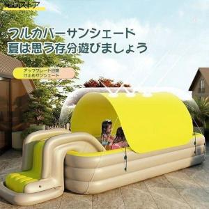 2025新入荷 ファミリープール 自動インフレ...の詳細画像4