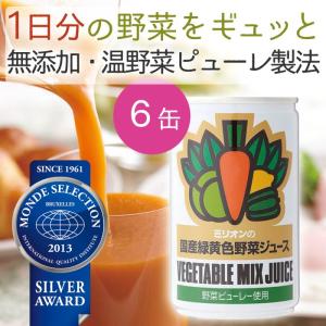 備蓄にもおすすめ！野菜ジュース 国産緑黄色 野菜ジュース 6本  ミリオン健康飲料シリーズ 保存料・着色料・香料無添加｜million-store