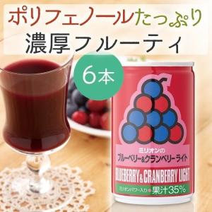 備蓄にもおすすめ！ブルーベリー クランベリー 6本セット ミリオン健康飲料シリーズ 保存料・着色料・香料無添加｜million-store