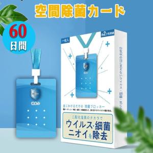 ネックストラップ グッズ 花粉症対策グッズ の商品一覧 ダイエット 健康 通販 Yahoo ショッピング