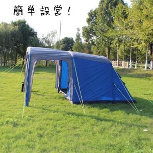 3人 4人用 空気で膨らむ インフレータブルテント テント ワンタッチ アウトドア キャンプ 設営簡単 青色｜million