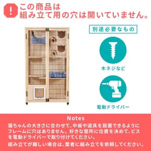 キャットケージ 天然木 無垢材 猫 キャットハ...の詳細画像2