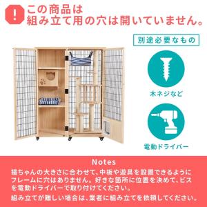 キャットケージ 天然木 無垢材 猫 キャットハ...の詳細画像1