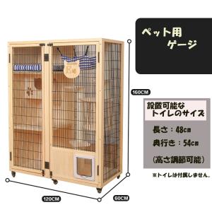 キャットケージ 天然木 無垢材 猫 キャットハ...の詳細画像2