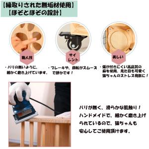 キャットケージ 天然木 無垢材 猫 キャットハ...の詳細画像5