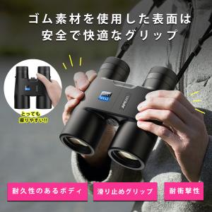 双眼鏡 10倍 オートフォーカス双眼鏡 倍率1...の詳細画像2