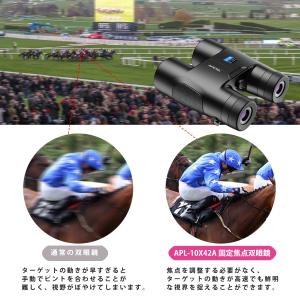双眼鏡 10倍 オートフォーカス双眼鏡 倍率1...の詳細画像3