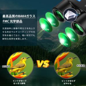 双眼鏡 10倍 オートフォーカス双眼鏡 倍率1...の詳細画像4