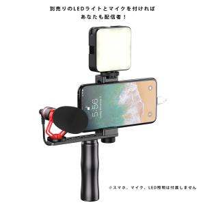 スマートフォン用ハンドグリップ 3通りの使い方 Amazon | Movo PR-3 回転式スマートフォングリップハンドルリグ