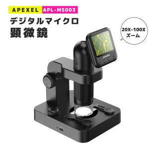 HD 2MP USBデジタル顕微鏡 40倍~1000倍 ポータブル拡大鏡カメラ HD 2MP USBデジタル顕微鏡 40倍~1000倍 ポータブル拡大鏡カメラ