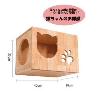 キャットハウス 天然木 無垢材 猫 壁掛け キャットウォーク キャットステップ 壁付け キャットタワー 猫階段 (猫ちゃんのお部屋 キャットハウス)