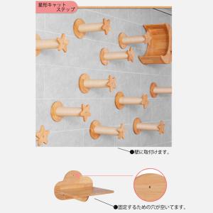 ベッド 天然木 無垢材 猫 壁掛け キャットウ...の詳細画像2