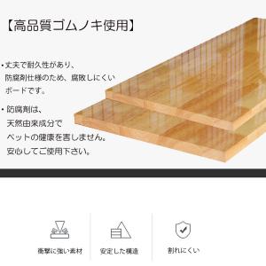 ベッド 天然木 無垢材 猫 壁掛け キャットウ...の詳細画像4