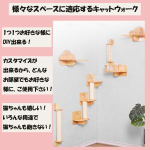 ベッド 天然木 無垢材 猫 壁掛け キャットウ...の詳細画像5
