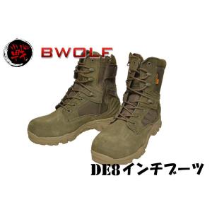 BWOLF DE 8インチ サバゲー サイドジッパー ミリタリーブーツ