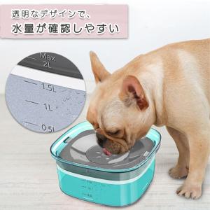 ウォーターボウル 犬 大容量 水飲み 早飲み防...の詳細画像2