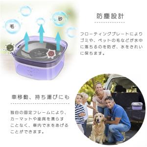 ウォーターボウル 犬 大容量 水飲み 早飲み防...の詳細画像4