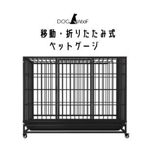 ハチコウスチールケージWドア 4L 705mm×1185mm×H980mm