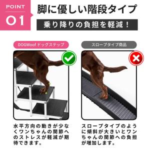 ドッグステップ ステップ 折りたたみ 犬用ステ...の詳細画像1