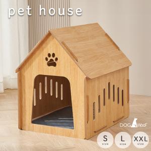 木製ペットハウス 犬小屋 猫小屋 犬 組み立て簡単 工具不要 ネジ 釘不使用 【S / L / XXL】