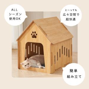 木製ペットハウス 犬小屋 猫小屋 犬 組み立て...の詳細画像1
