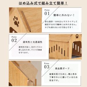 木製ペットハウス 犬小屋 猫小屋 犬 組み立て...の詳細画像4