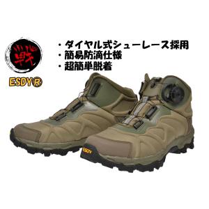 ダイヤル式 簡単脱着 時短システム採用 ワークブーツ