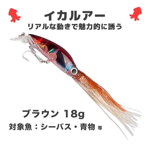 ハードルアー イカルアー 18g 17cm トローリングベイト 青物 シーバス フローティングルアー...