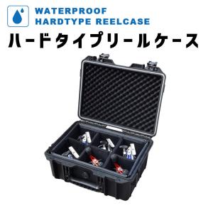 リールケース 防水 ハードタイプ リールバッグ リールボックス タックルケース 黒色 (12インチ)｜million